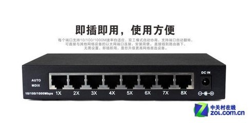 B-Link BL-SG108M 全千兆交換機(jī)，中小企業(yè)網(wǎng)絡(luò)升級(jí)的明智之選