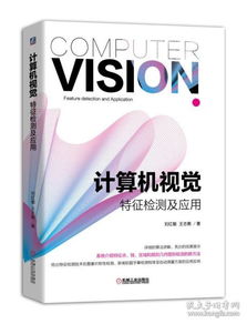 互聯(lián)網從業(yè)者必讀 計算機與產品運營營銷全領域書籍推薦