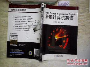 互聯(lián)網人必讀 從編程入門到產品運營的全方位計算機書籍推薦