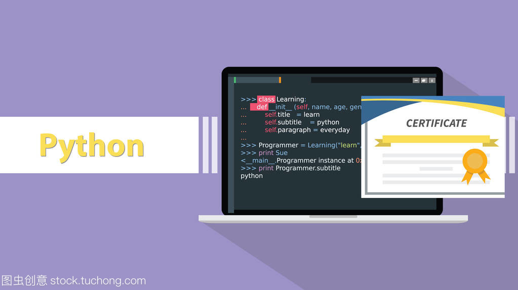計算機上的 Python 編程語言證書認證文件