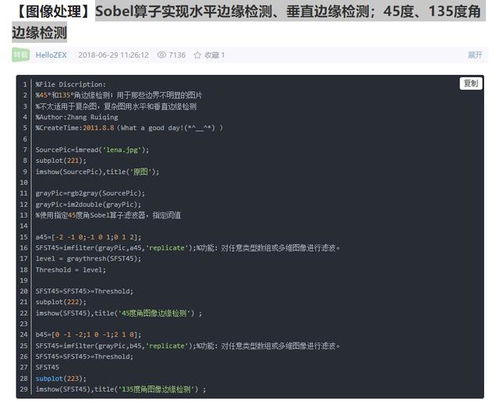 小白也能弄懂的卷積神經網絡 (Convolutional Neural Networks)