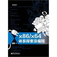 從理論到實踐 計算機科學(xué)的兩大支柱