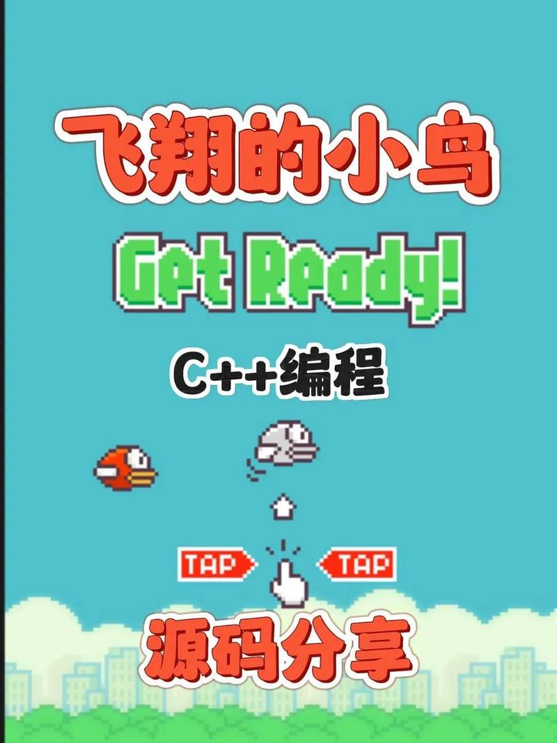 計算機編程入門 C語言學習全攻略